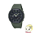 カシオ G-SHOCK グリーン GA2110SU3AJF 【/srm】