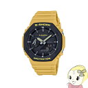 カシオ G-SHOCK イエロー GA2110SU9AJF【/srm】