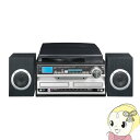 【あす楽】FIFTY フィフティ レコード カセット CD ラジオが楽しめる マルチミュージックコンポ MT-39【/srm】
