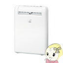 【最大3000円OFFクーポン発行 9/19 20時~9/20 23:59】【在庫僅少】三菱電機 コンプレッサー式 衣類乾燥 除湿機 (木造11畳/コンクリート23畳まで) 部屋干し 3Dムーブアイ MJ-M100SX-W【/srm】【KK9N0D18P】