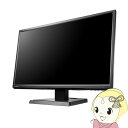 IOデータ 広視野角ADSパネル採用 DisplayPort搭載 21.5型ワイド液晶ディスプレイ ブラック LCD-DF221EDB-A【/srm】