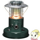 【最大3000円OFFクーポン発行 9/19 20時~9/20 23:59】【在庫あり】トヨトミ 対流形 ランタン調 石油ストーブ (コンクリート9畳まで/木造7畳まで) RL-251-G【/srm】【KK9N0D18P】
