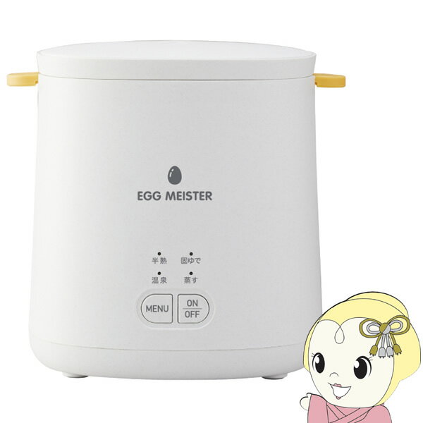 yyzŗ AsbNX GbO}CX^[ Egg Meister AEM-420-WHy/srmz