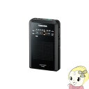東芝 TOSHIBA デジタルチューナー搭載 AM/FM ポケットラジオ ブラック TY-APR4-K