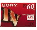 ソニー DVM-60RM3 ミニDVカセット60分