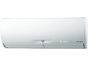 MSZ-ZD254-W 三菱 エアコン 霧ヶ峰 ZDシリーズ 寒冷地向け 8畳【/srm】