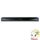DMR-BRS530 パナソニック ブルーレイディスクレコーダー500GB ディーガ 1チューナー 有線LAN対応【smtb-k】【ky】