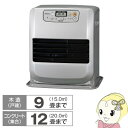 【あす楽】【在庫あり】FH-G3217Y-S コロナ 石油ファンヒーター G32タイプ (木造9畳まで/コンクリート12畳まで)【smtb-k】【ky】【KK9N0D18P】