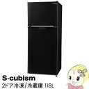 【あす楽】【在庫あり】【左右ドア付替え可能】 WR-2118...