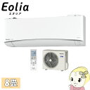 CS-258CEX-W ¥Ñ¥Ê¥½¥Ë¥Ã¥¯ ¥ë¡¼¥à¥¨¥¢¥³¥ó8¾ö EX¥·¥ê¡¼¥º Eolia¡Ê¥¨¥ª¥ê¥¢¡Ë ¥¯¥ê¥¹¥¿¥ë¥Û¥ï¥¤¥È¡Úsmtb-k¡Û¡Úky¡Û
