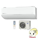 【エントリーで全品P5倍!12/14 10時~12/17 9:59迄】CS-718CAX2-W パナソニック ルームエアコン23畳 AXシリーズ 単相200V Eolia(エオリア) クリスタルホワイト【smtb-k】【ky】