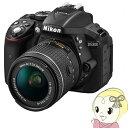 ニコン デジタル一眼レフカメラ D5300 AF-P 18-55 VR キット【smtb-k】【ky】【KK9N0D18P】