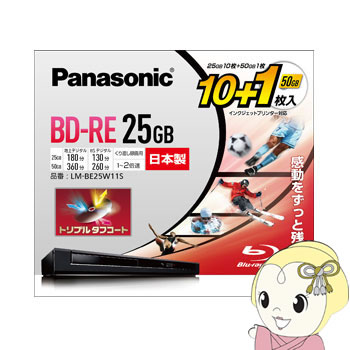 https://thumbnail.image.rakuten.co.jp/@0_mall/urutoragion/cabinet/shopping26/lm-be25w11s.jpg?_ex=500x500