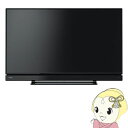 【あす楽】【在庫あり】【エントリー&楽天カード利用で全品実質P10倍! 5/20 20時~5/25 1:59迄】40S20 東芝 ハイビジョンLED液晶テレビ REGZA 40V型【smtb-k】【ky】