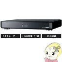 DMR-UX7030 パナソニック 全自動ディーガ ブルーレイディスクレコーダー7TB 11チューナー【smtb-k】【ky】