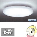 【あす楽】【在庫あり】LEDH93128W-LD 東芝 LEDシーリングライト (昼白色) 〜6畳用【KK9N0D18P】