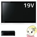 UN-10E7-W パナソニック 19V型ポータブルテレビ プライベート・ビエラ【smtb-k】【ky】