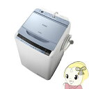 【あす楽】【在庫限り】BW-V70A-A 日立 全自動洗濯機7.0kg ビートウォッシュ スリムタイプ ブルー【smtb-k】【ky】