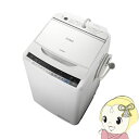 【エントリー&楽天カード利用で全品実質P10倍! 5/20 20時~5/25 1:59迄】BW-V70A-W 日立 全自動洗濯機7.0kg ビートウォッシュ スリムタイプ ホワイト【smtb-k】【ky】
