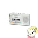 SCT-223-W ウインテック マイクロSD/USB録音対応コンパクトラジカセ