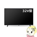 【メーカー1000日保証】J32SK03 maxzen 32...