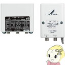 【あす楽】【在庫あり】DXアンテナ CS/ BS-IF・UHF帯用ブースター 33dB43dB共用型 GCU433D1【KK9N0D18P】