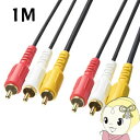 KM-V9-10K2 ¥µ¥ó¥ï¥µ¥×¥é¥¤ ¥Ó¥Ç¥ª¡Ê²«¡Ë¡Ü¥ª¡¼¥Ç¥£¥ª¡ÊÀÖ¡¦Çò¡Ë¤ÎAV¥±¡¼¥Ö¥ë 1m