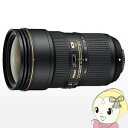 ニコン ズームレンズ ニコンFマウント系 AF-S NIKKOR 24-70mm f/2.8E ED VR【smtb-k】【ky】【KK9N0D18P】