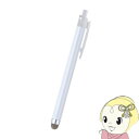 【キャッシュレス5%還元】PSA-TPGWH プリンストン ...