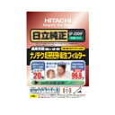GP-2000FS 日立純正 「ナノテクスーパープレミアム衛...
