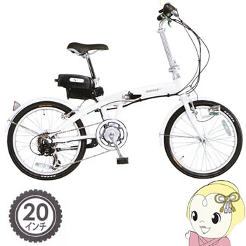 [予約]BM-A30WH MIMUGO SUISUI 20インチ 電動アシスト折りたたみ自転車【smtb-k】【ky】の画像