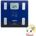 【最大1000円OFFクーポン発行 3/10 0:00~3/11 1:59】オムロン 体重体組成計 カラダスキャン ダークブルー HBF-226-DB【KK9N0D18P】