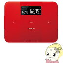 【最大1000円OFFクーポン発行 3/10 0:00~3/11 1:59】【あす楽】【在庫僅少】オムロン 体重体組成計 カラダスキャン レッド HBF-255T-R【/srm】【KK9N0D18P】