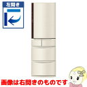 【左開き】NR-E412VL-N パナソニック 5ドア冷蔵庫411L シャンパン【smtb-k】【ky】