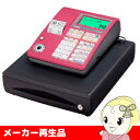 【あす楽】【在庫あり】【メーカー再生品】カシオ 電子レジスター レッド TE-340-RD-R【smtb-k】【ky】