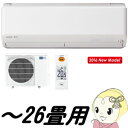 三菱 ルームエアコン 26畳用 単相200V Zシリーズ ムーブアイ極 ウェーブホワイト MSZ-ZW8016S-W【smtb-k】【ky】
