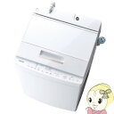 【在庫僅少】AW-7D5-W 東芝 全自動洗濯機7kg マジックドラム グランホワイト【smtb-k】【ky】