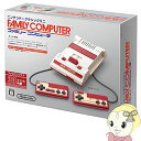 【在庫僅少】ニンテンドークラシックミニ ファミリーコンピュータ CLV-S-HVCC【smtb-k】【ky】