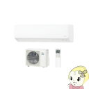 【エントリーで全品P5倍!12/14 10時~12/17 9:59迄】AS-D56H2-W 富士通 ルームエアコン18畳 単相200V Dシリーズ nocria (ノクリア) ホワイト【smtb-k】【ky】
