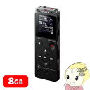 ICD-UX565F-B ソニー ステレオICレコーダー 8GB ICD-UX560Fシリーズ ブラック【smtb-k】【ky】【KK9N0D18P】