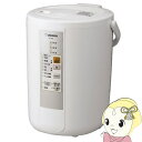 【あす楽】【在庫あり】EE-RM50-WA 象印 スチーム式加湿器 (木造和室8畳/集合住宅及びプレハブ洋室13畳)【smtb-k】【ky】【KK9N0D18P】