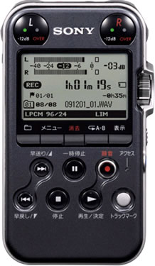 送料無料■PCM-M10-B 　SONY ソニー ポータブル リニアPCMレコーダー