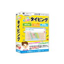IRT0332 IRT 誰でもできるタイピング