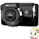 【あす楽】【在庫あり】F800G HP ヒューレット・パッカード ドライブレコーダー【smtb-k】【ky】【KK9N0D18P】