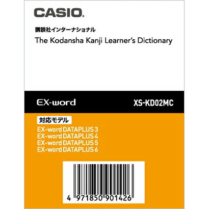 税込特価■XS-KD02MC カシオ　コンテンツカード　漢英学習字典