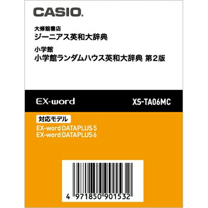 送料無料■XS-TA06MC カシオ　コンテンツカード 英和