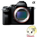 ILCE-7SM2 ソニー デジタル一眼カメラ α7S II ボディ【smtb-k】【ky】