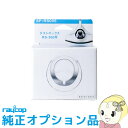 【エントリー&楽天カード利用で全品最大P...