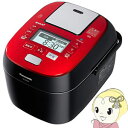 【あす楽】【在庫あり】SR-SPX106-RK パナソニック スチーム&可変圧力IHジャー炊飯器 Wおどり炊き 5.5合炊き ルージュブラック【smtb-k】【ky】