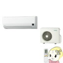 【エントリーで全品P5倍!12/14 10時~12/17 9:59迄】【寒冷地向け】CSH-W5618R2-W コロナ ルームエアコン18畳 単相200V Wシリーズ パワフル暖房【smtb-k】【ky】